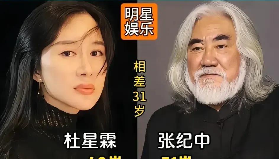 有人说爱情需要勇气，这些明星夫妻用行动证明，只要真心相爱，年龄根本不是障碍。他们
