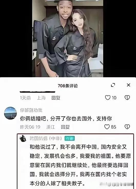这又是谁家的闺女，父母看到这一幕，不得伤心难过啊！[捂脸哭][捂脸哭]