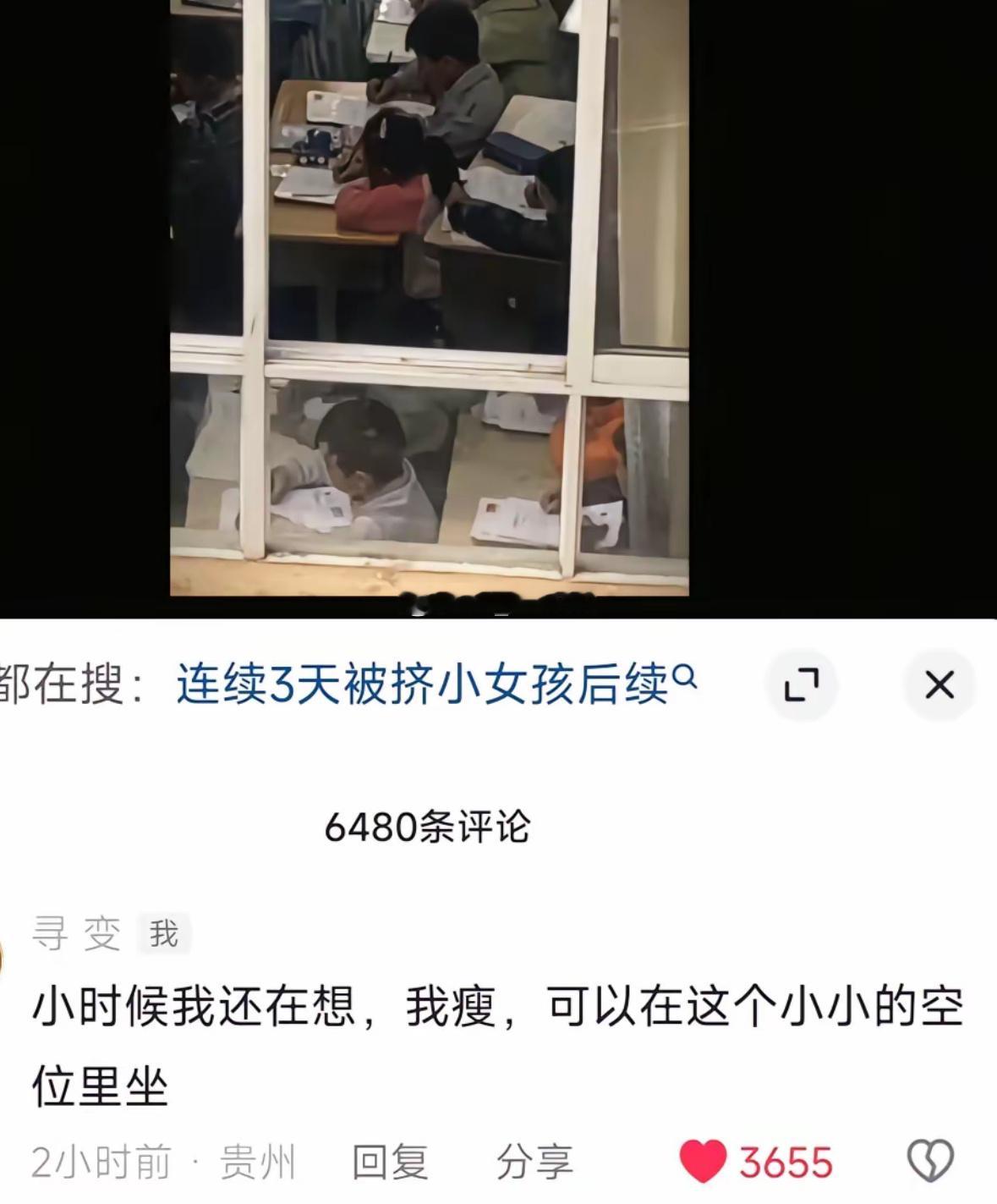 其实小时候根本没意识到这是被欺负了​​​