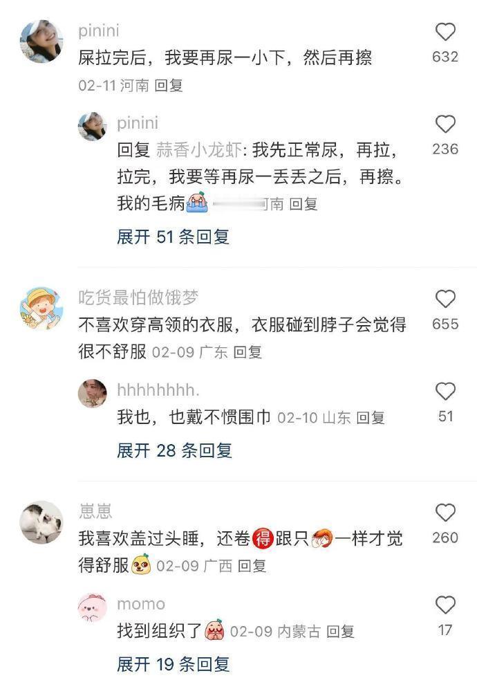抑制不住的生理反应真的很可怕....