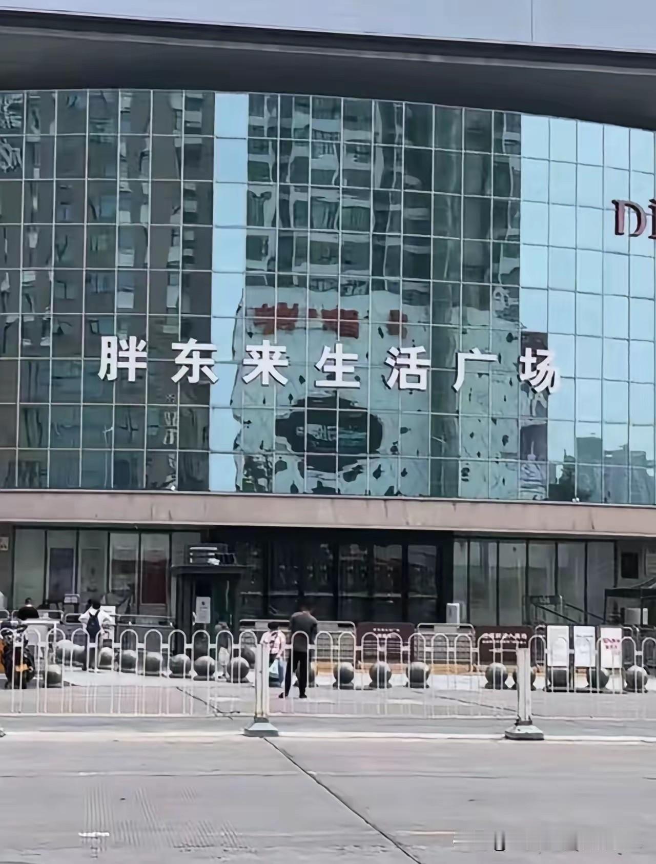 涨租通知递过来那天，于东来在办公室坐了三分钟，800万涨到2400万，翻了整三倍