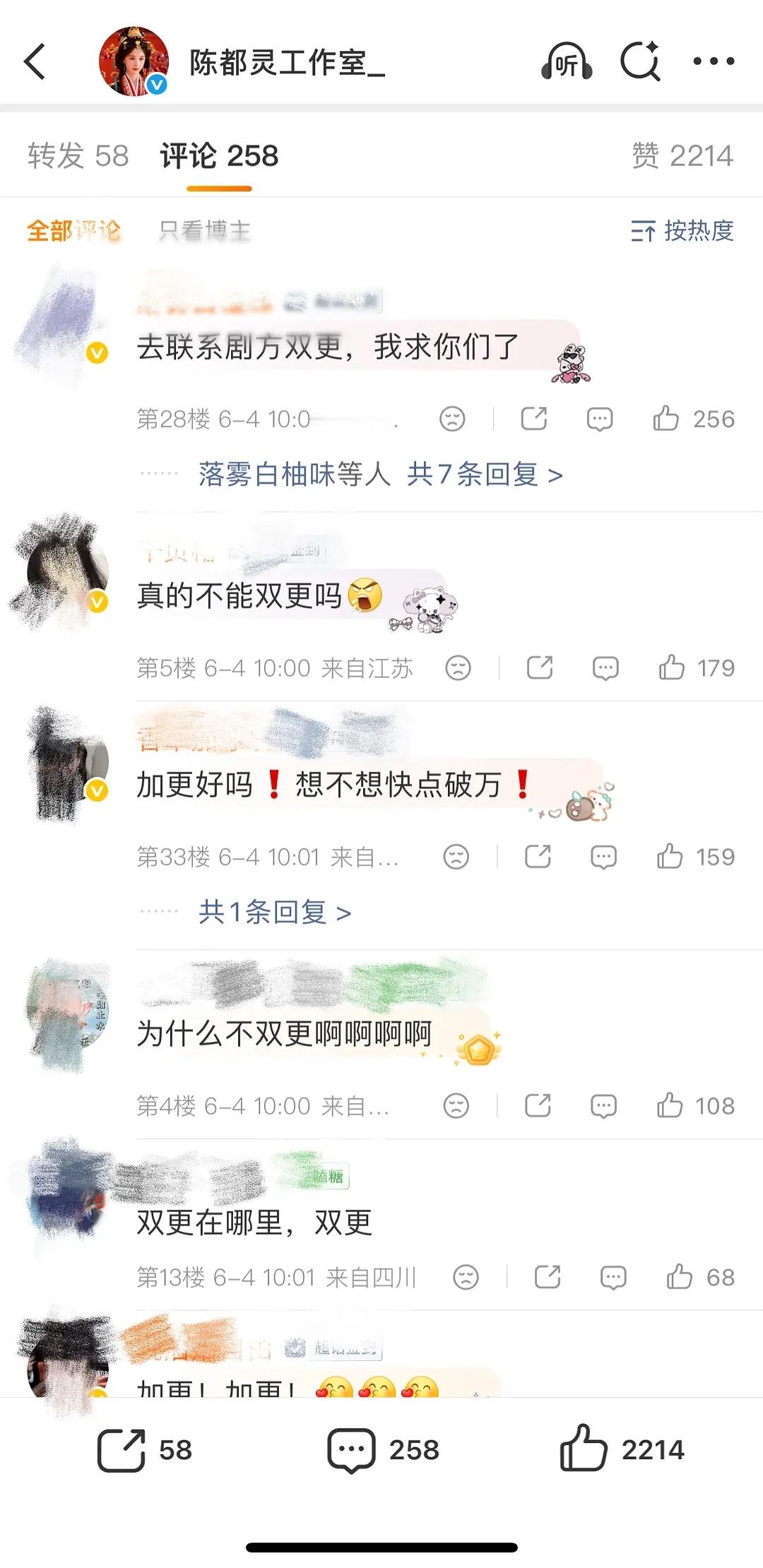 花粉和生粉的区别belike
