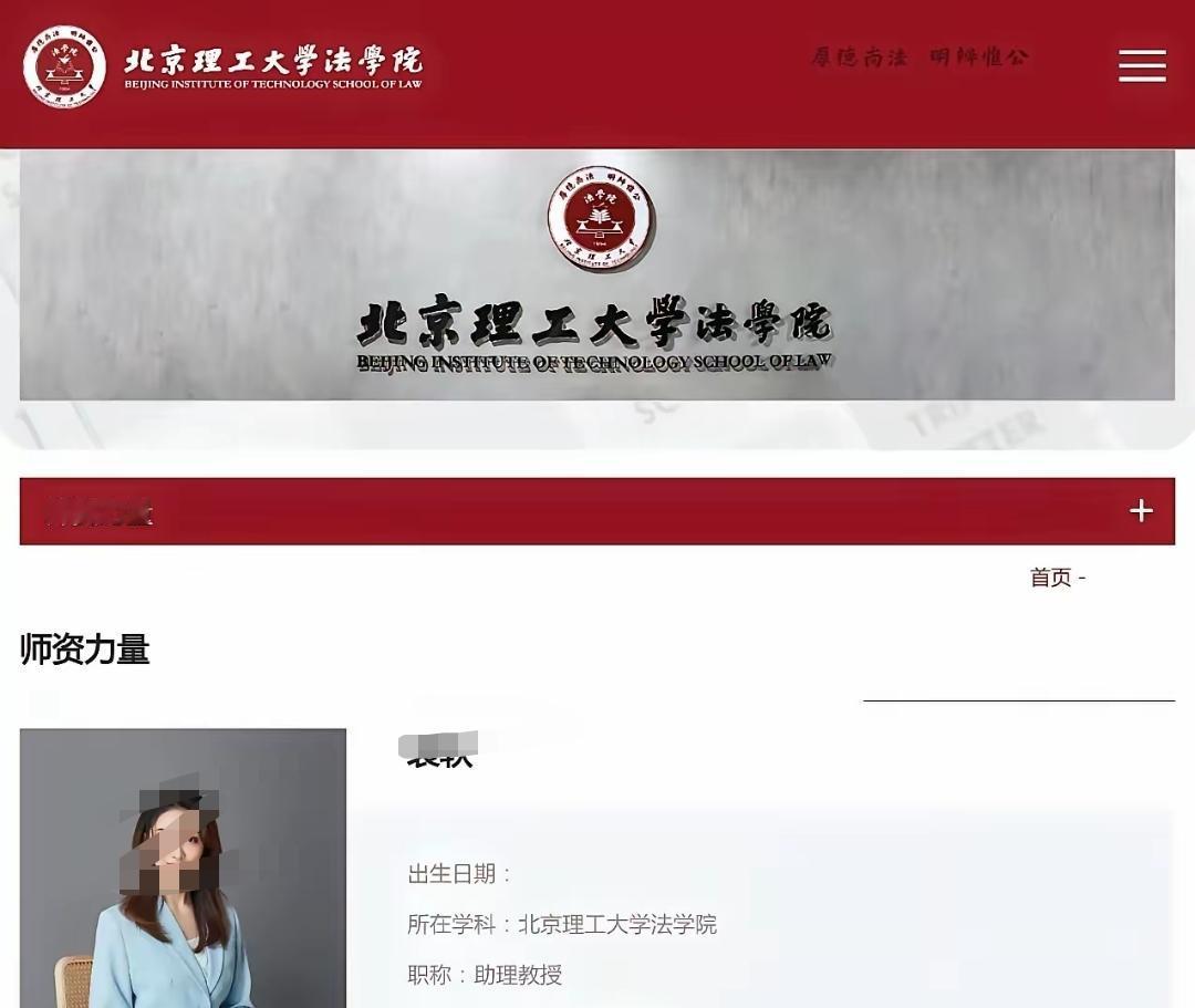 为什么这次北京理工大学助理教授的女权选修课会引发如此大的网络争议，我认为有两方面