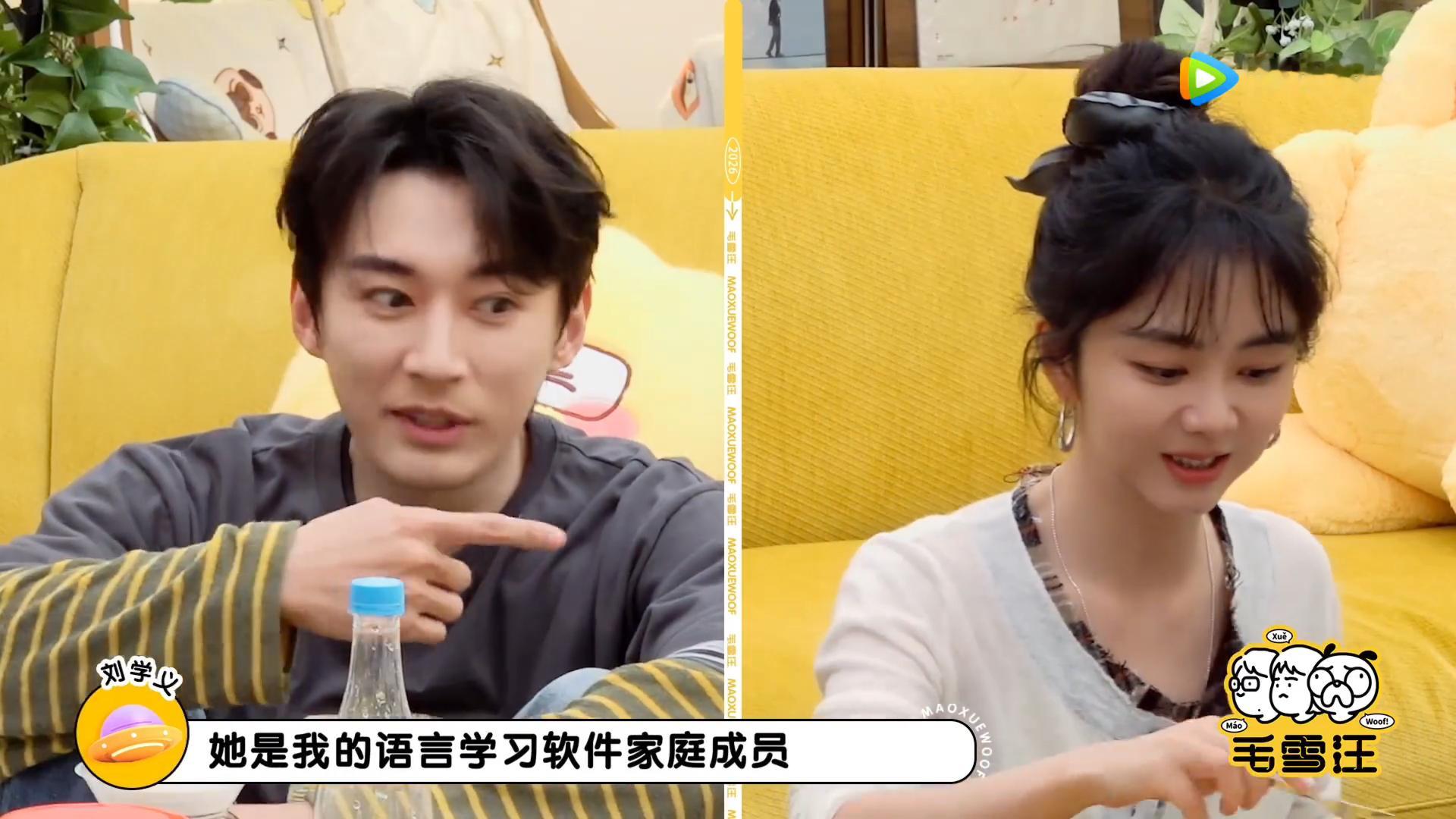 李雪琴毛不易提问简直问到观众心坎上，谁不好奇演员拍亲密戏会不会尴尬，谭松韵透露这