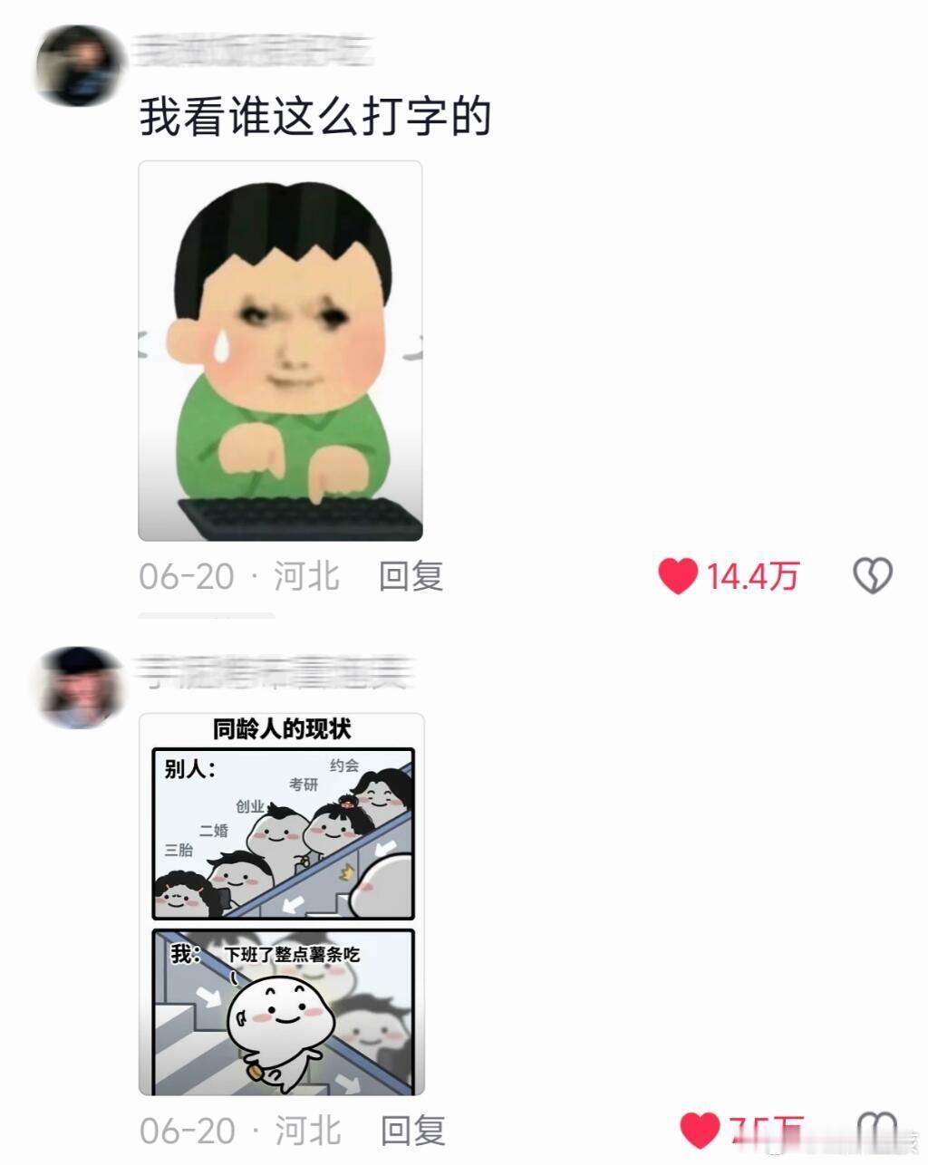 当你内心幼稚却到了上班的年纪