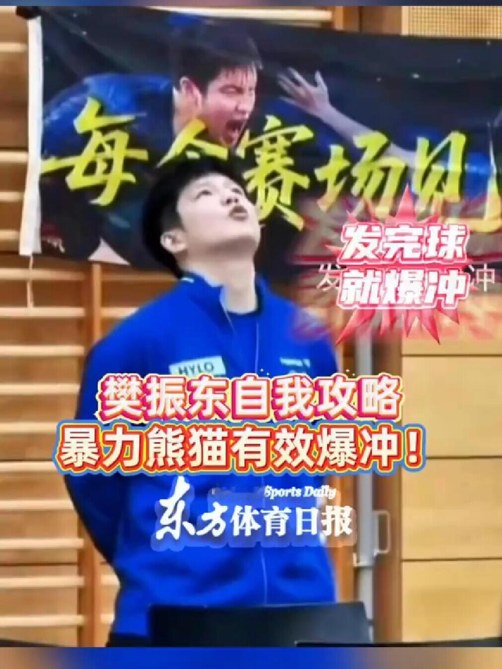 小胖自己安慰自己，自己鼓励自己，自己给自己当教练，从小就是乖宝宝！快30了还是