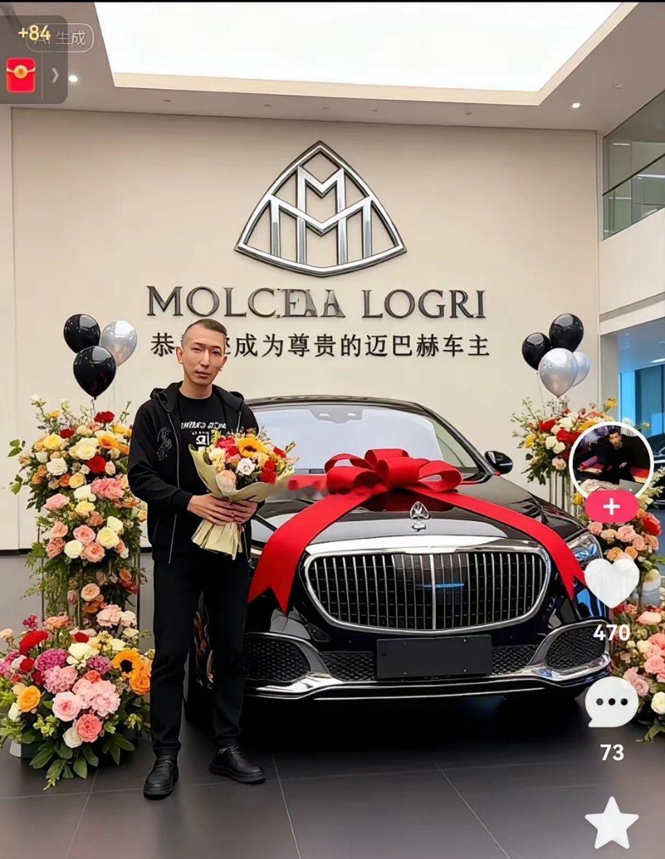 难怪人人都想做网红，这捞金的速度真是让人望尘莫及。