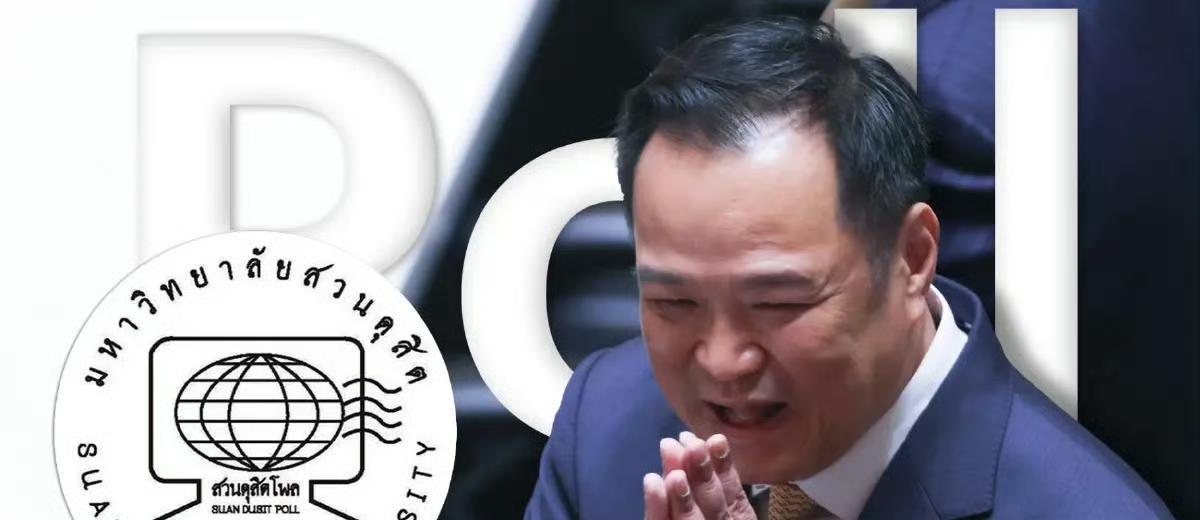 泰国总理阿努廷任重而道远，挑战还很大。据报道，泰国前9月外国游客总量下降7.56