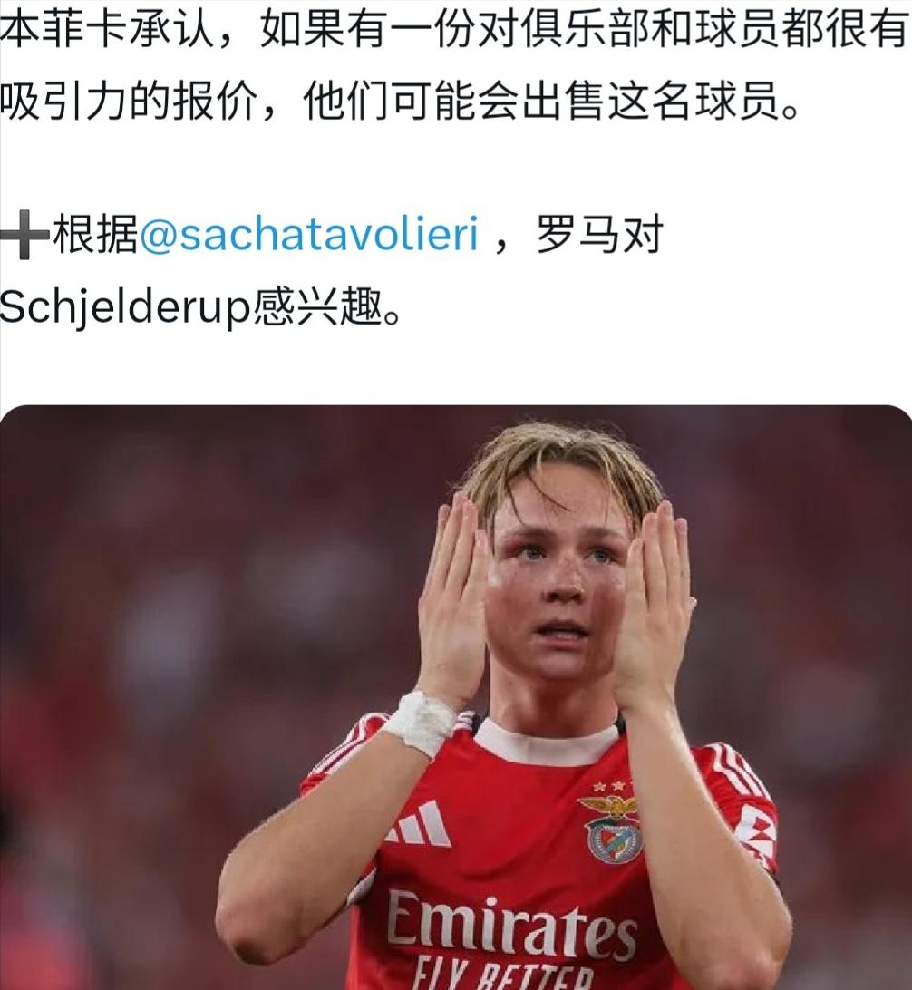 【穆帅笔记】罗马管理层也来选妃了，这怎么都是穆里尼奥的仇人？继土超狮子王加拉塔萨