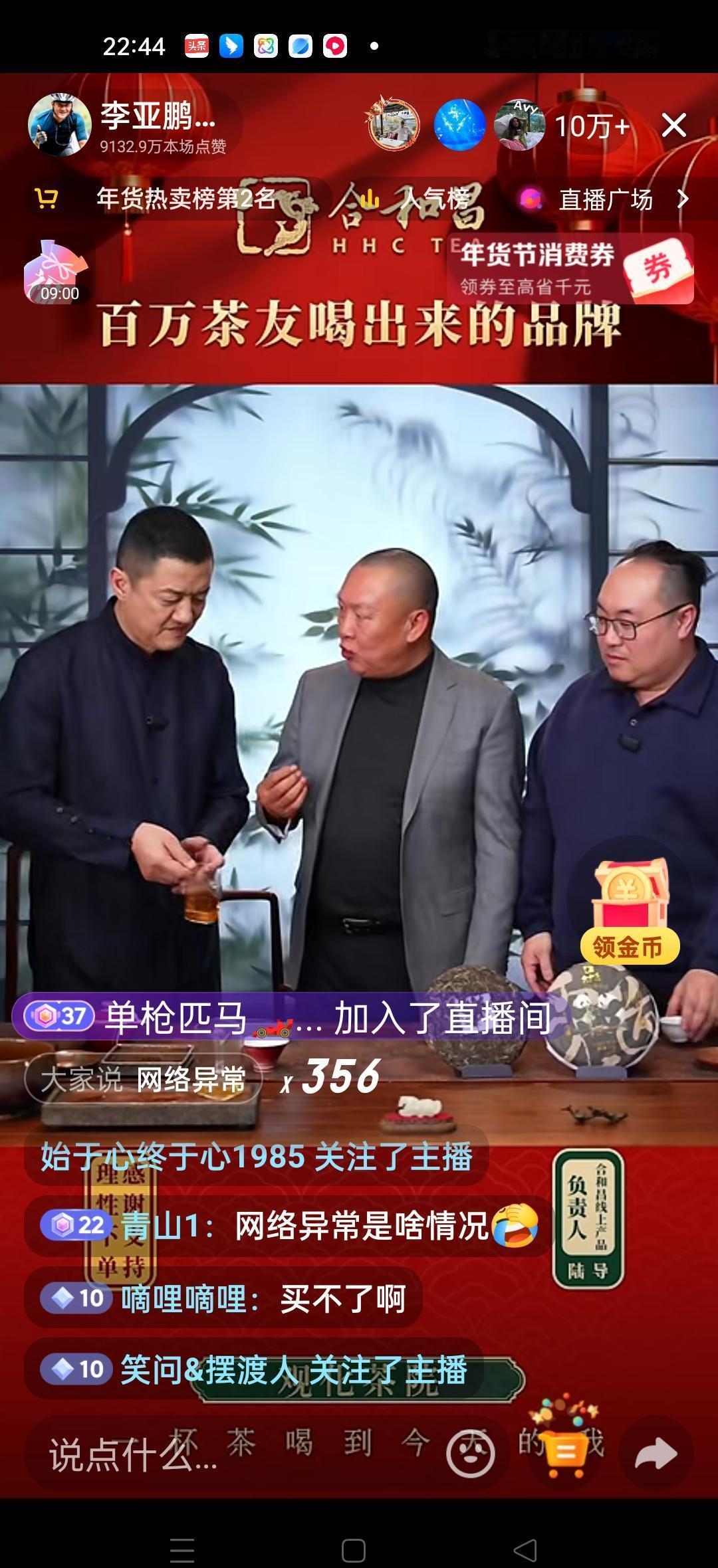 李亚鹏的直播间，是对整个直播行业的一场“无声的羞辱”。当所有主播都在嘶吼“32