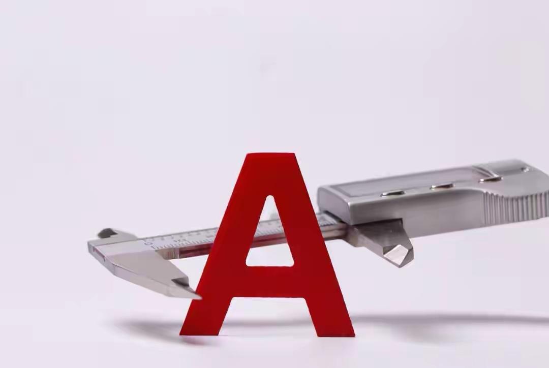 周三开盘前，给2.5亿股民提个醒，这行情真得盯紧了！周二那波跳水，谁看了不