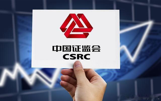 证监会连发11份罚单剑指内幕交易, 6000万元罚没彰显零容忍决心