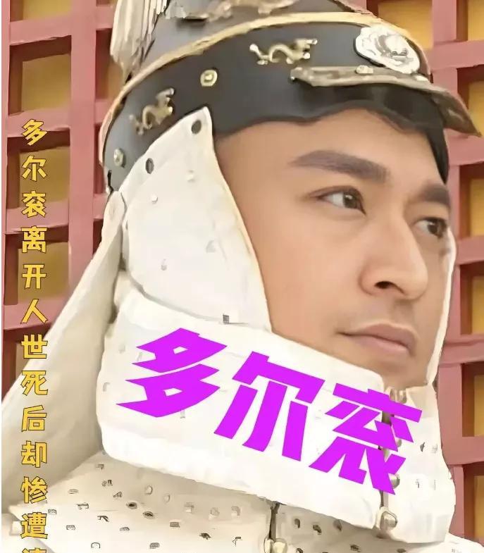 400多年后再看，多尔衮给华夏带来的四大灾难，依然让人震惊不已，你可能以为清中叶