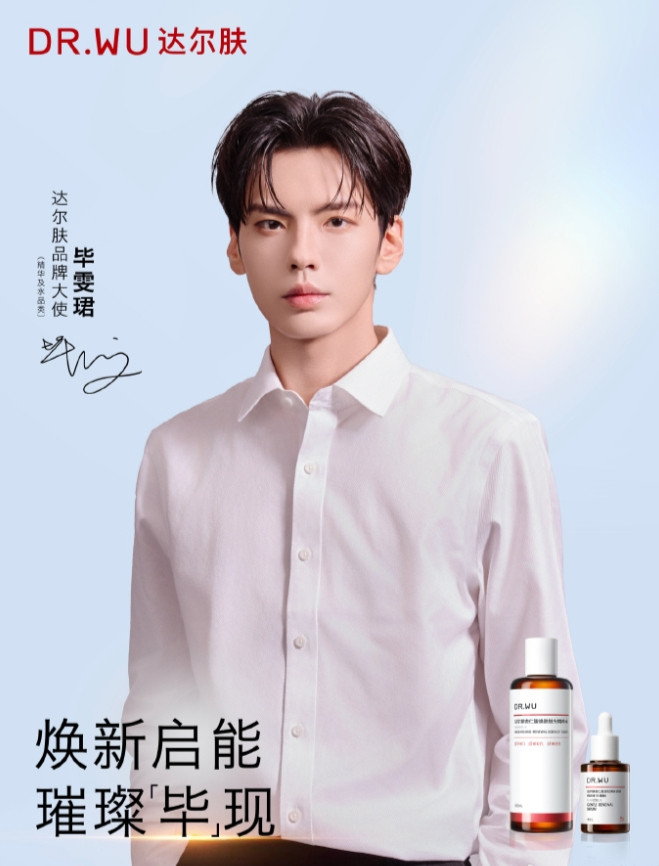 《深情眼》虽然播的不怎么样