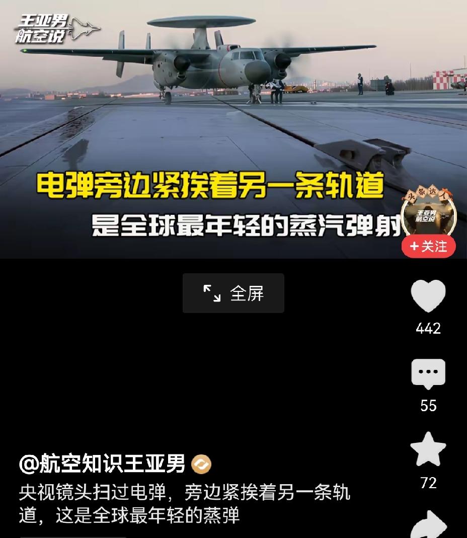 【世界最年轻的蒸汽弹射器缘何花落中国？】世界最年轻的蒸汽弹射器诞生于中国，着实令
