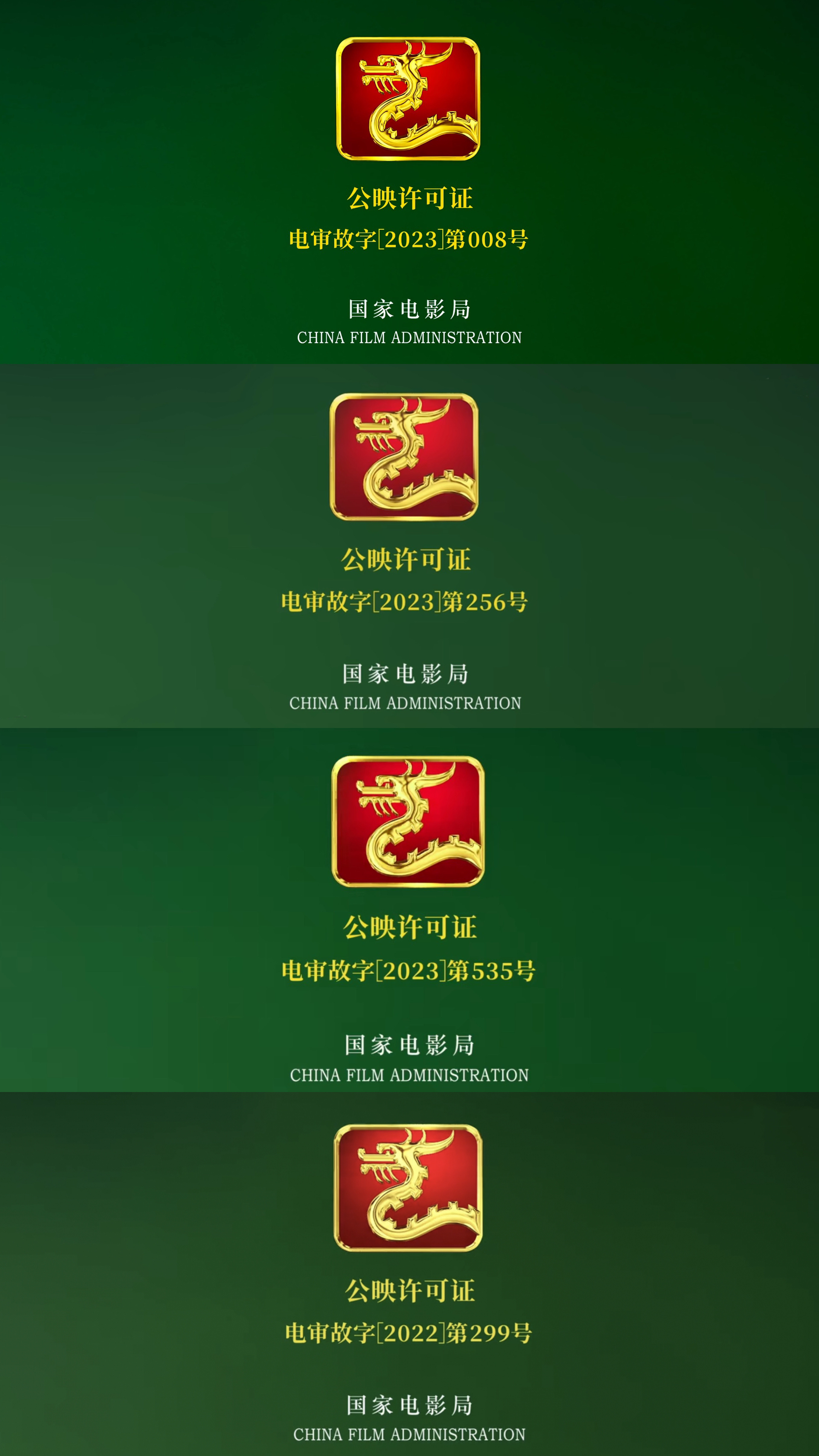 王一博人鱼立项王一博以敬畏对角色，以赤诚对镜头。电影《人鱼》传来好消息，一起