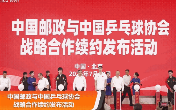 国乒下次安排位置还是提前排练一下吧！莎莎和大头都走迷糊了！大家的座位是意料之内