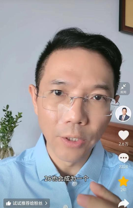 李律：君子坦荡荡，小人长戚戚，二八已成网络禁忌。这种担忧并非杞人忧天，网络环