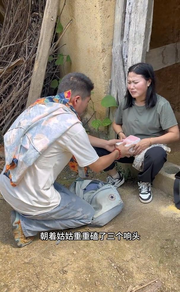 注意看，事业有成的男子来到姑姑家中，刚进门他便从包里掏出几沓钱，不由分说的塞到姑