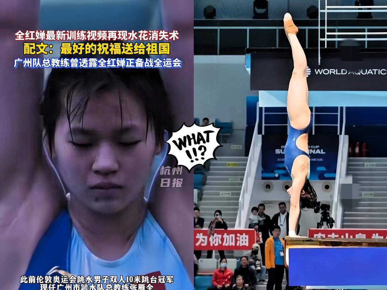 我有预感，全红婵再也不会减肥了。不是因为97斤不重，而是就算不减重，仅凭