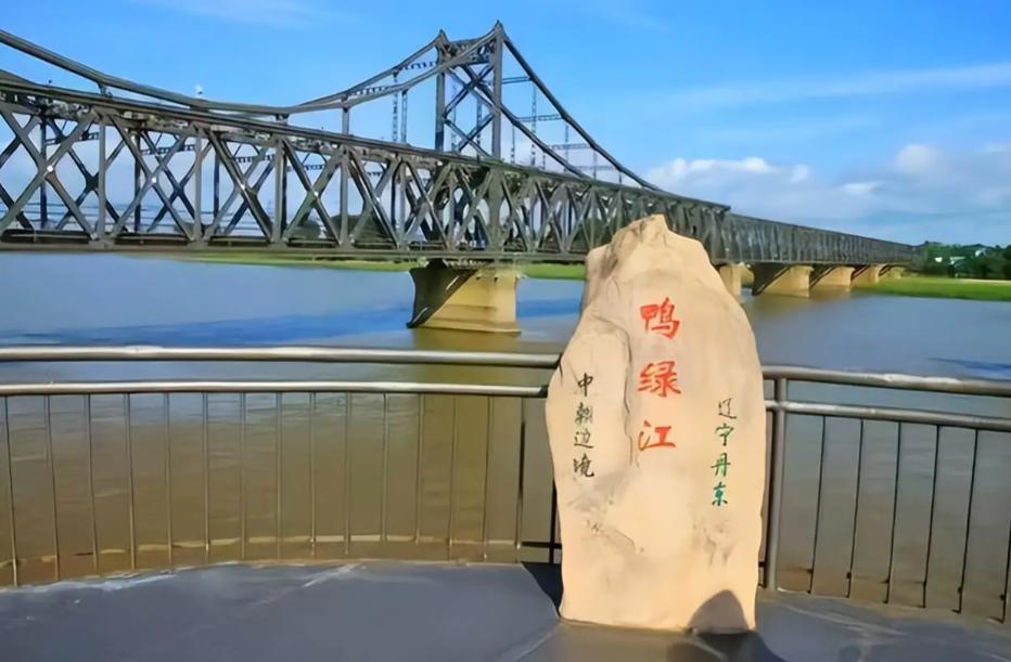 闲置12年被嘲烂尾！中朝新鸭绿江大桥明日正式开通，当年没人信它能通车。10月