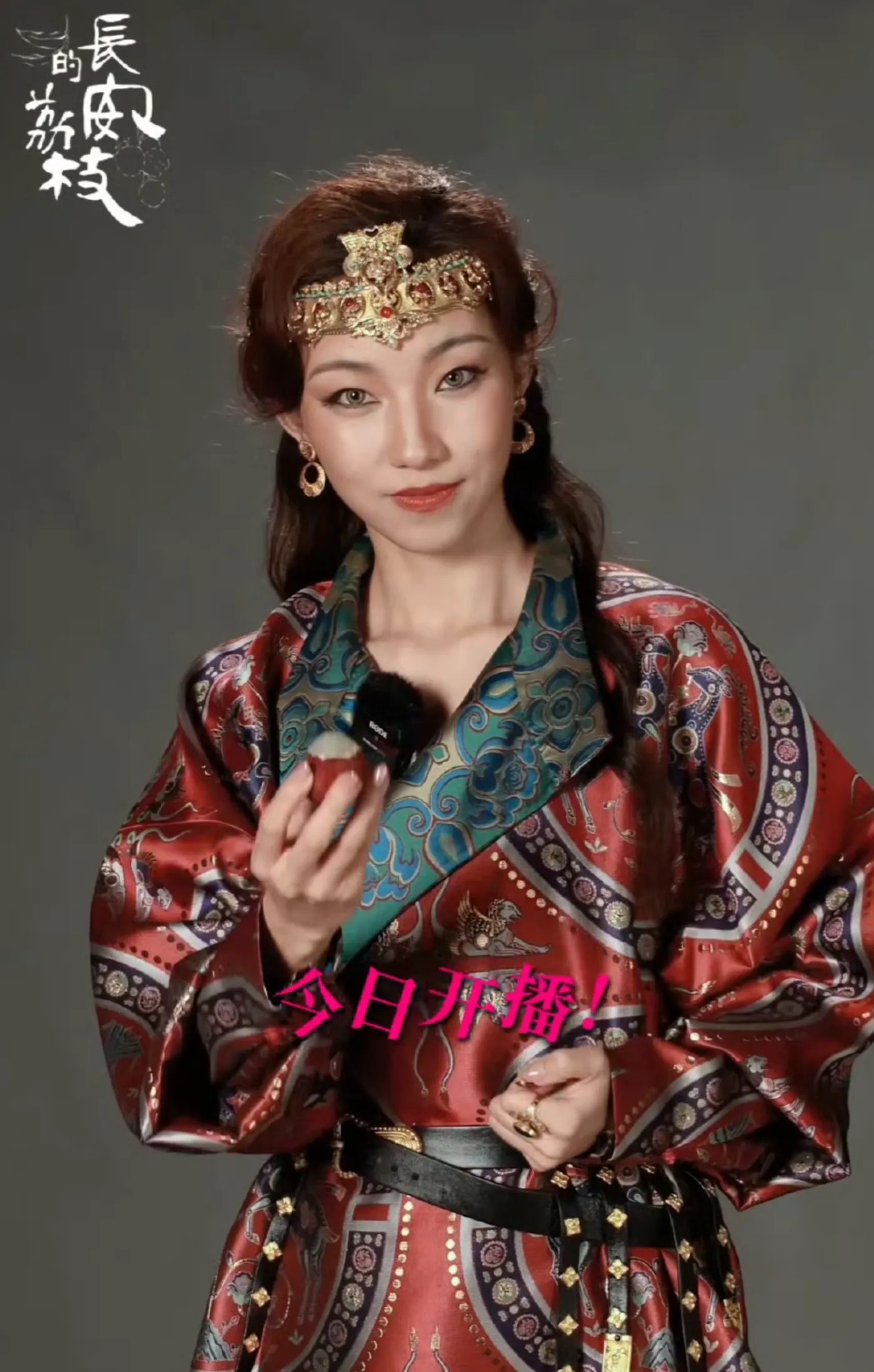 高考公平是中国的底线同学为那尔那茜发声，这是发声还是害她啊我查了