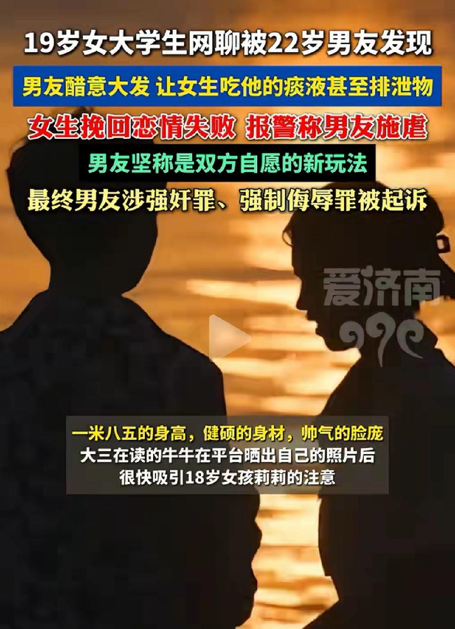“玩的太花了！”广西南宁，大三男生在网络平台晒出自己高大帅气的照片，吸引了19岁