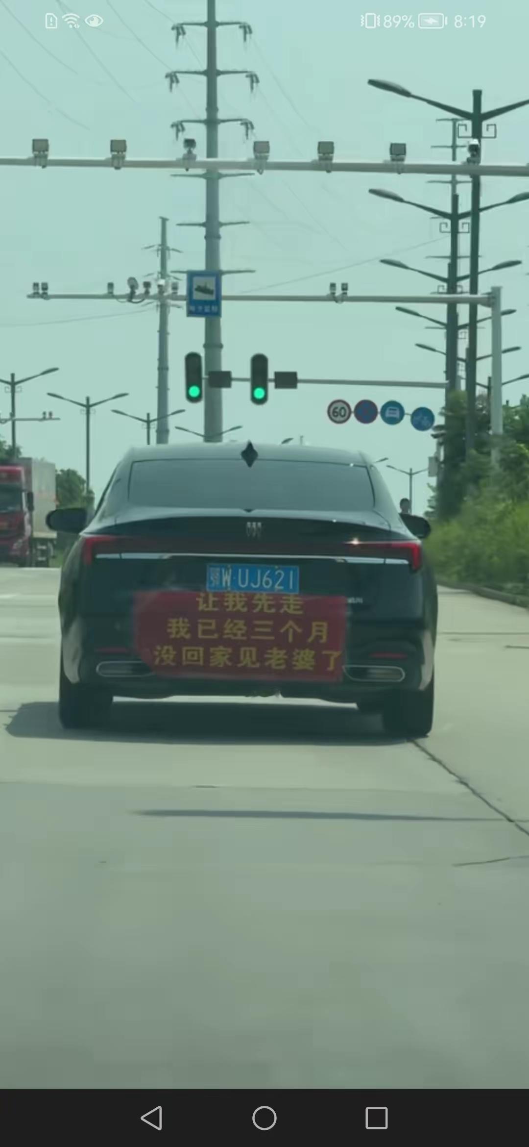 真服了！路上偶遇一台车，车尾贴的文字直接把我看乐了，车主直言麻烦大家让他先走，
