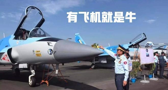 缅甸内战中，缅军就这一招，民地武们就很难破解！那就是缅军仗着自己有飞机，可以不