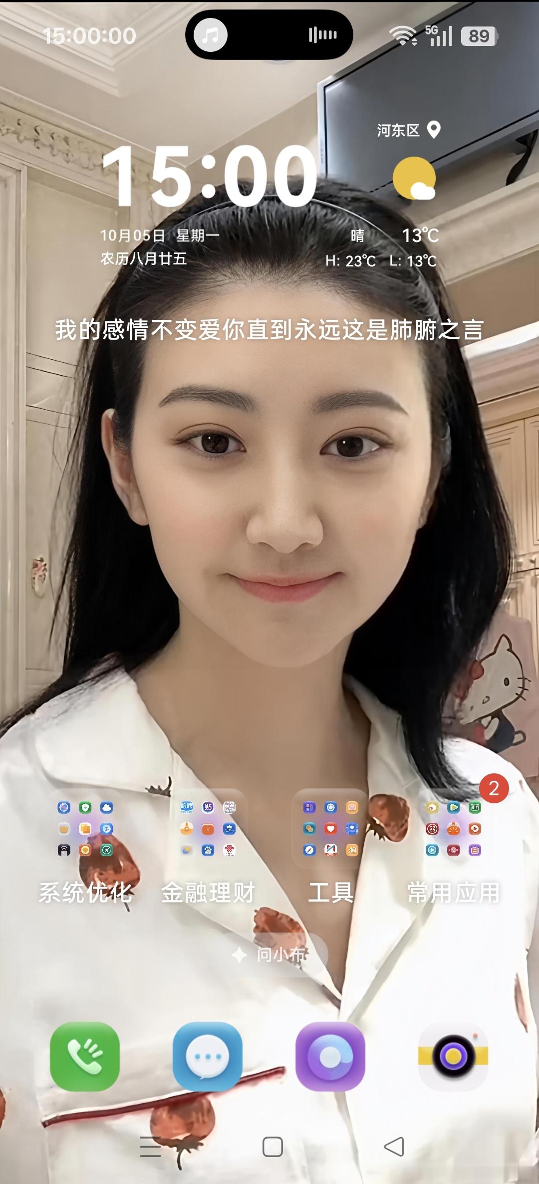 一个八零后中年大叔的吐糟：说实话要不是因为这两本儿杂志上有我暗恋了半辈子的心中挚爱景甜的照片我才不会