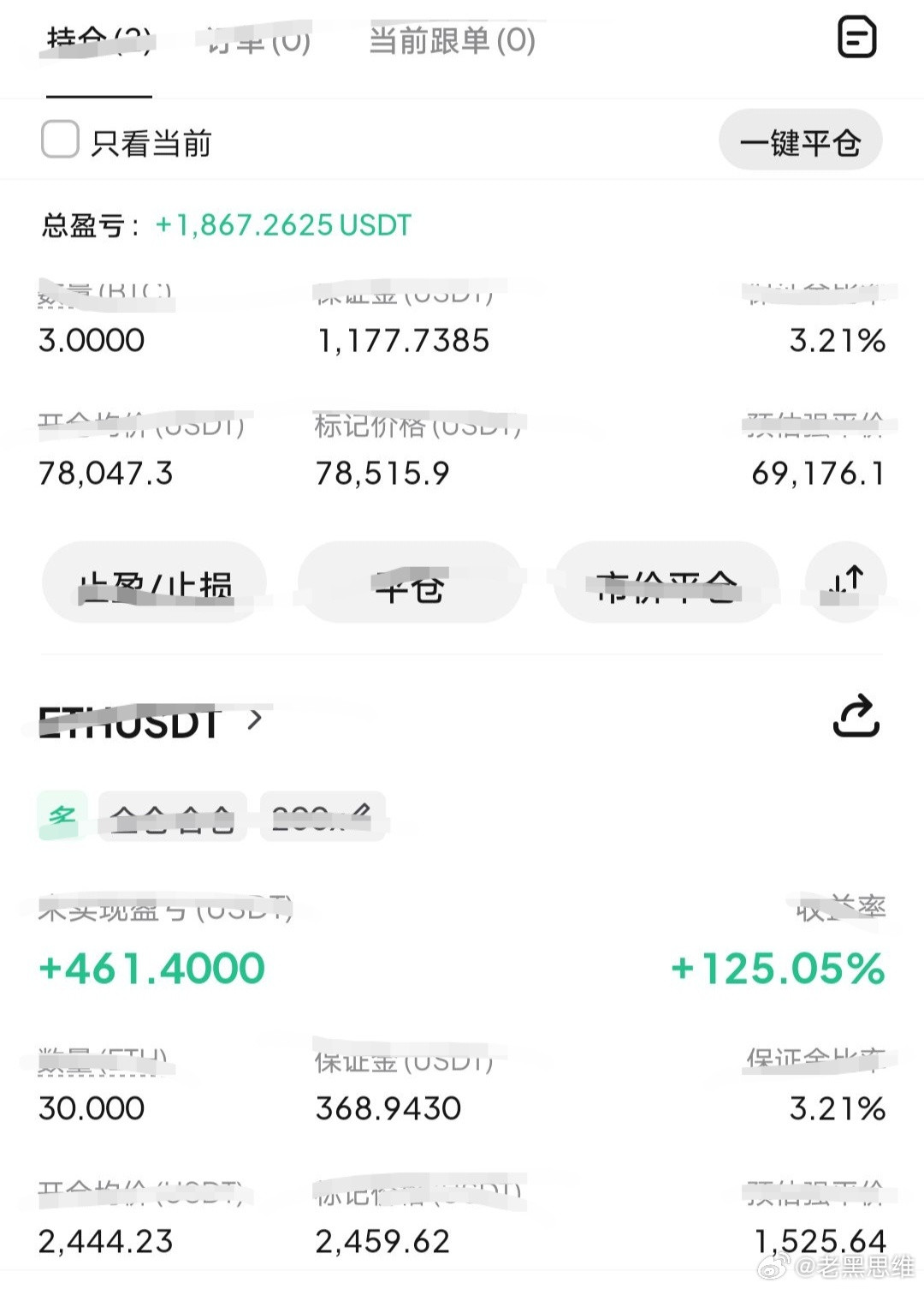 接着奏乐接着舞，在拉拉舞的会更美，今晚夜宵就靠你了。区块链﻿﻿比特币btc币圈