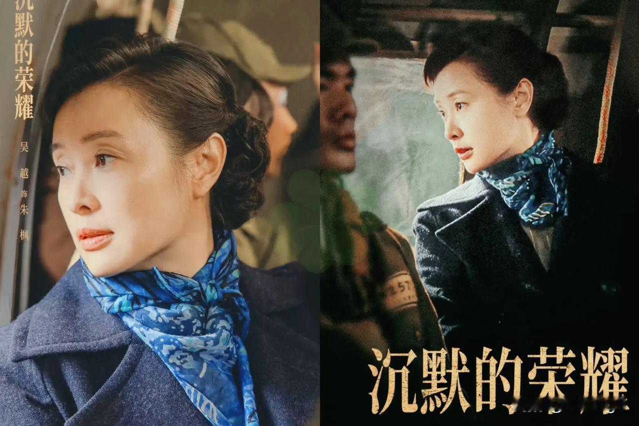 总感觉吴越不太对劲，她都53岁了，不婚不育，上一段公开的恋情还是和陈建斌的那