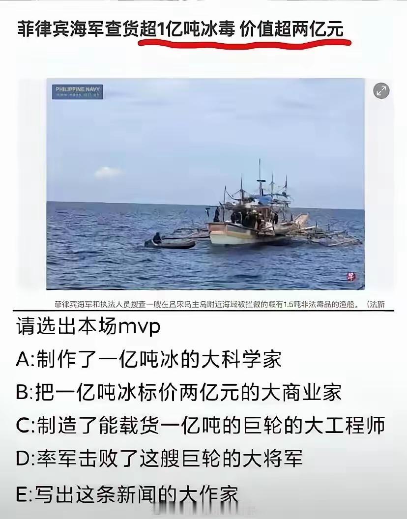 好好好，请选出本场MVP[狗头]
