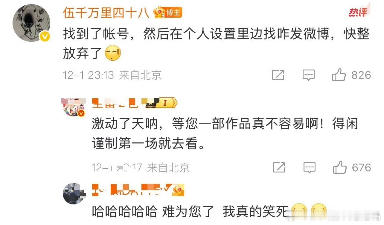 《得闲谨制》编剧兰晓龙昨天透出的几个讯息：1.他是全程跟组电影拍摄的，到处都有