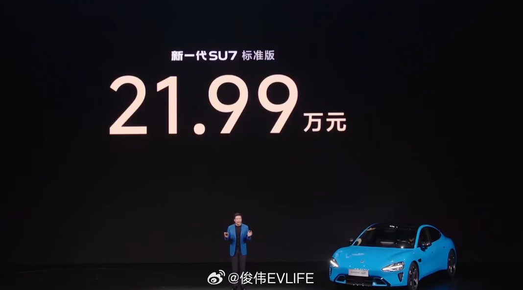 小米新SU7价格小米新一代SU7价格出来了：标准版21.99万，PRO版24.