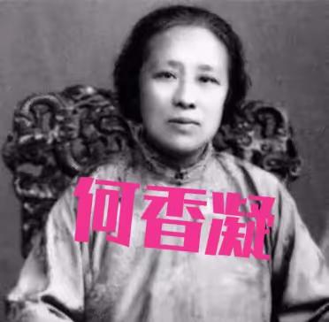 狼毫破危局：何香凝赠笔毛泽东背后的舆论战1937年寒冬，南京国民政府发布通