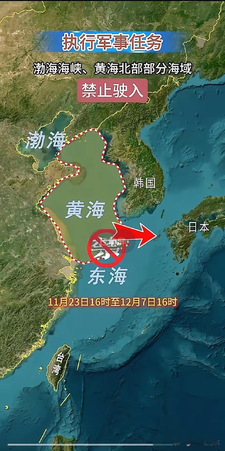 黄海演习由“军事演习”升级为“执行军事任务”，美国、日本、韩国对此竟然选择了沉默
