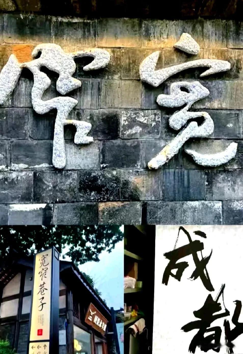 看到一段话，心里忽然就敞亮了：“有啥可焦虑的？来这世上一遭，谁不是单程票？大家都