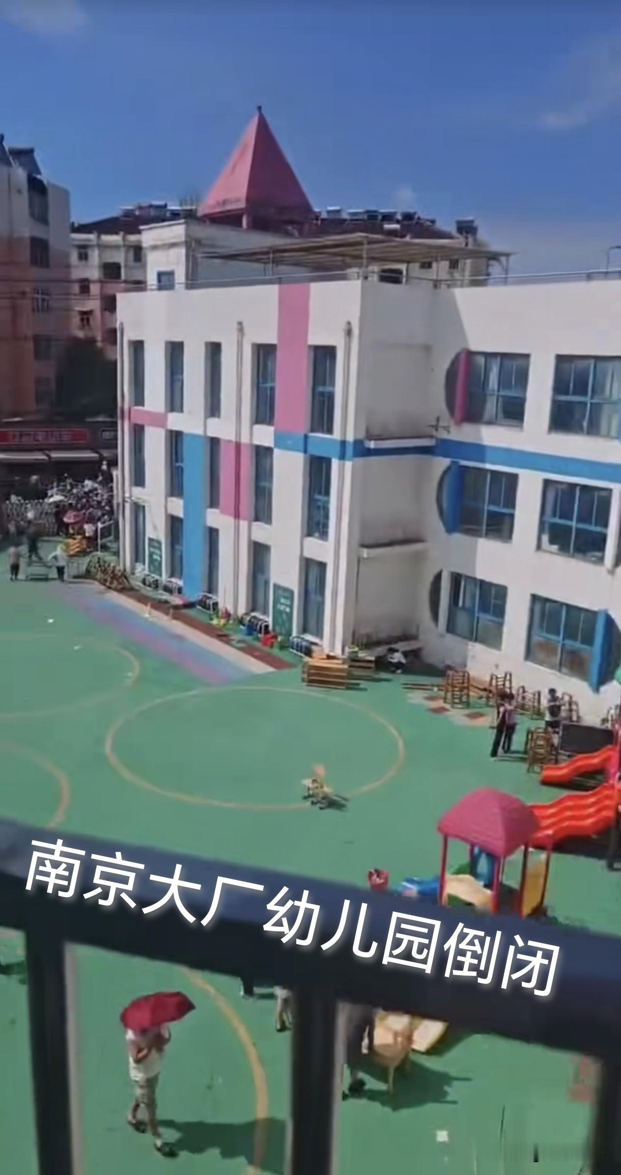 曾经趋之若鹜，如今关门闭户。南京大厂片区的智源幼儿园，曾经是热门民办园