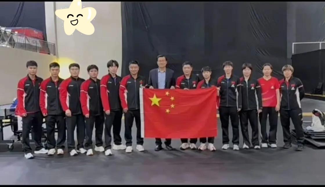 国乒这波合照操作太有梗了！男队站得笔直如松，气势直接