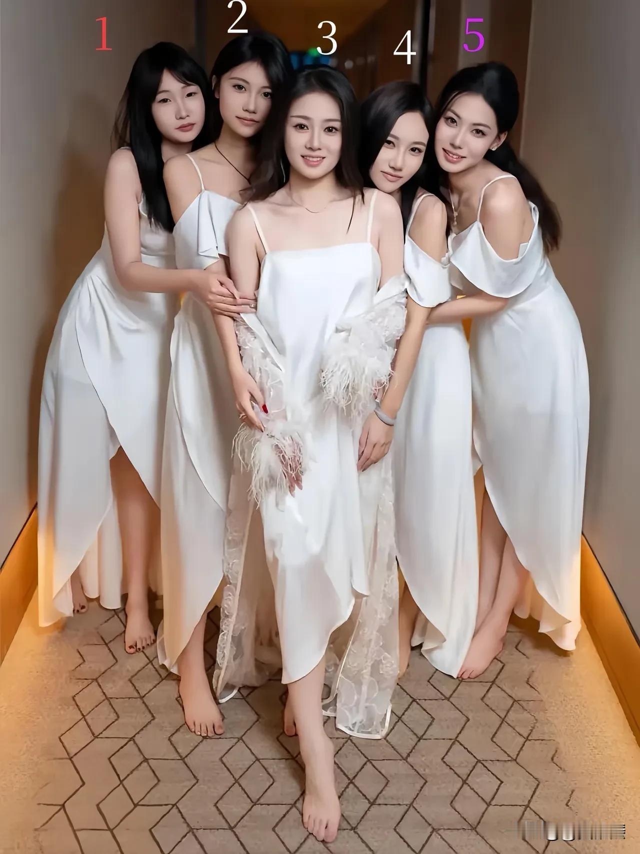 麻烦大家看看，哪个有旺夫相？