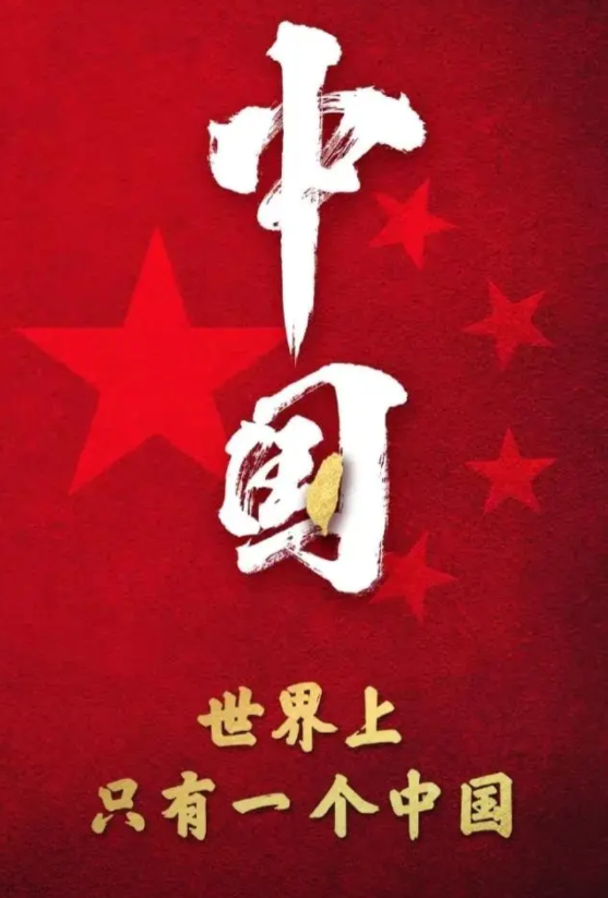赖清德当局被索马里狠狠打了一巴掌！台湾中时新闻网今日发文写道：“民进党当局极力