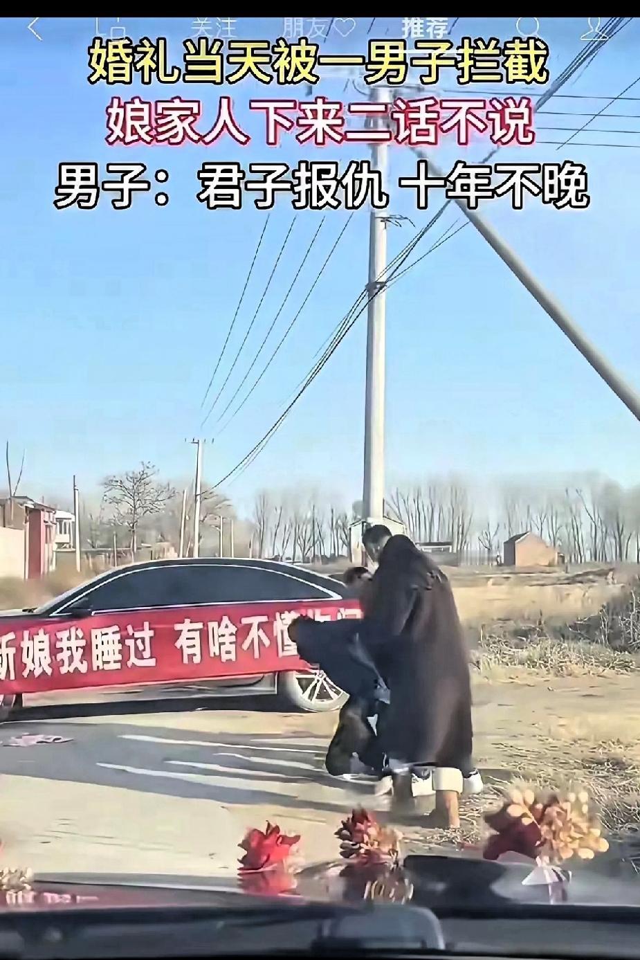 天下之大，无奇不有！这是什么心态，能做这种事，成不了夫妻，祝福人家也无可厚非吧