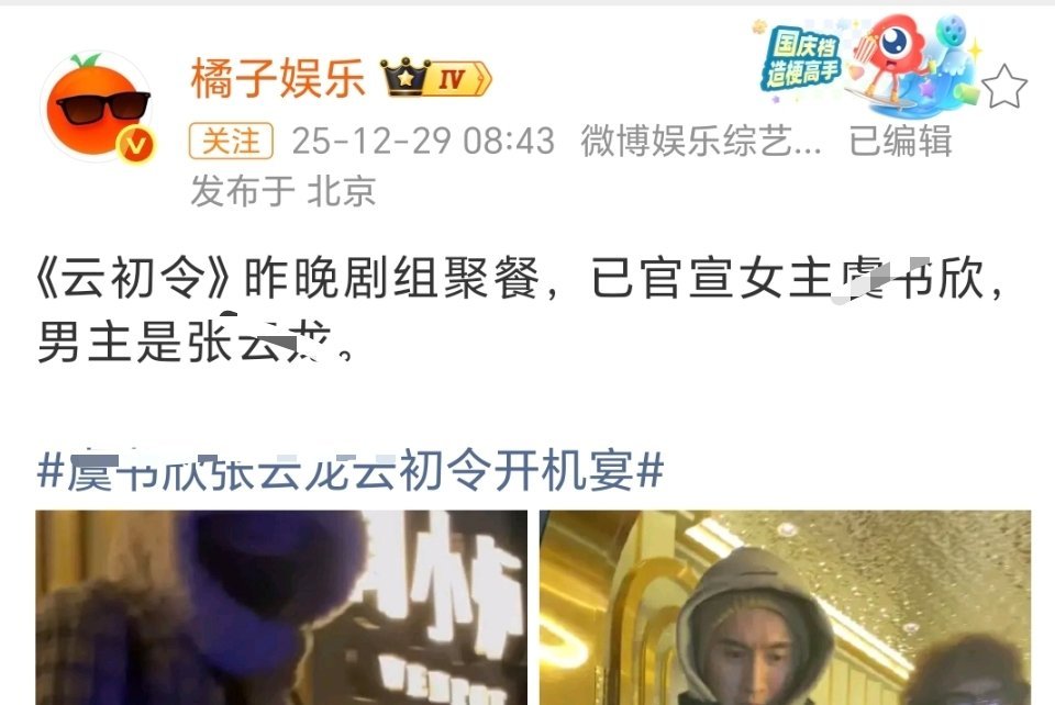 ？为什么？卧槽了真的卧槽了