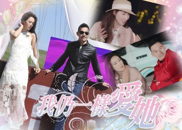 【On.cc】李施嬅與前未婚夫拍真人騷　自揭仍放不下對方現年44歲的李施嬅今年2