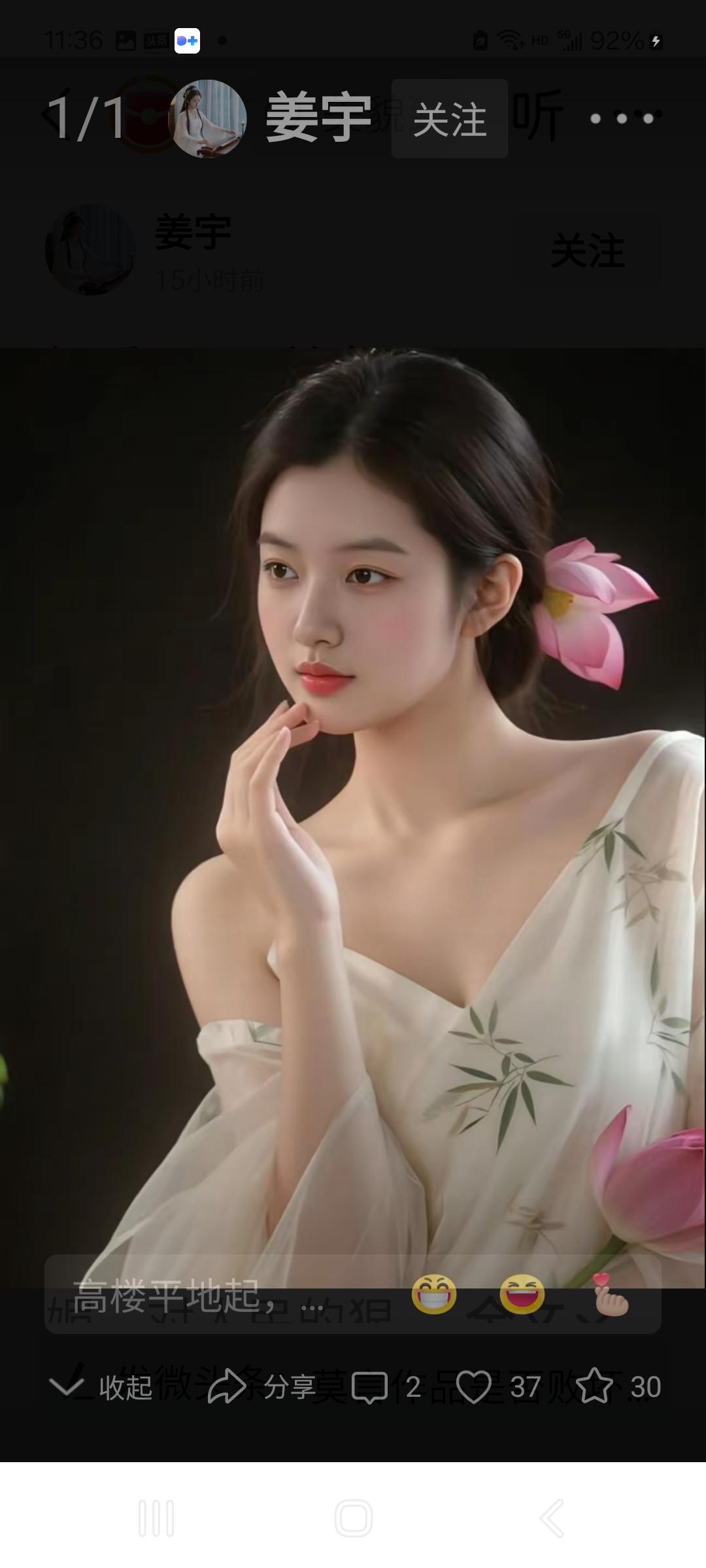 优雅少女，浅笑如花，静待花开。