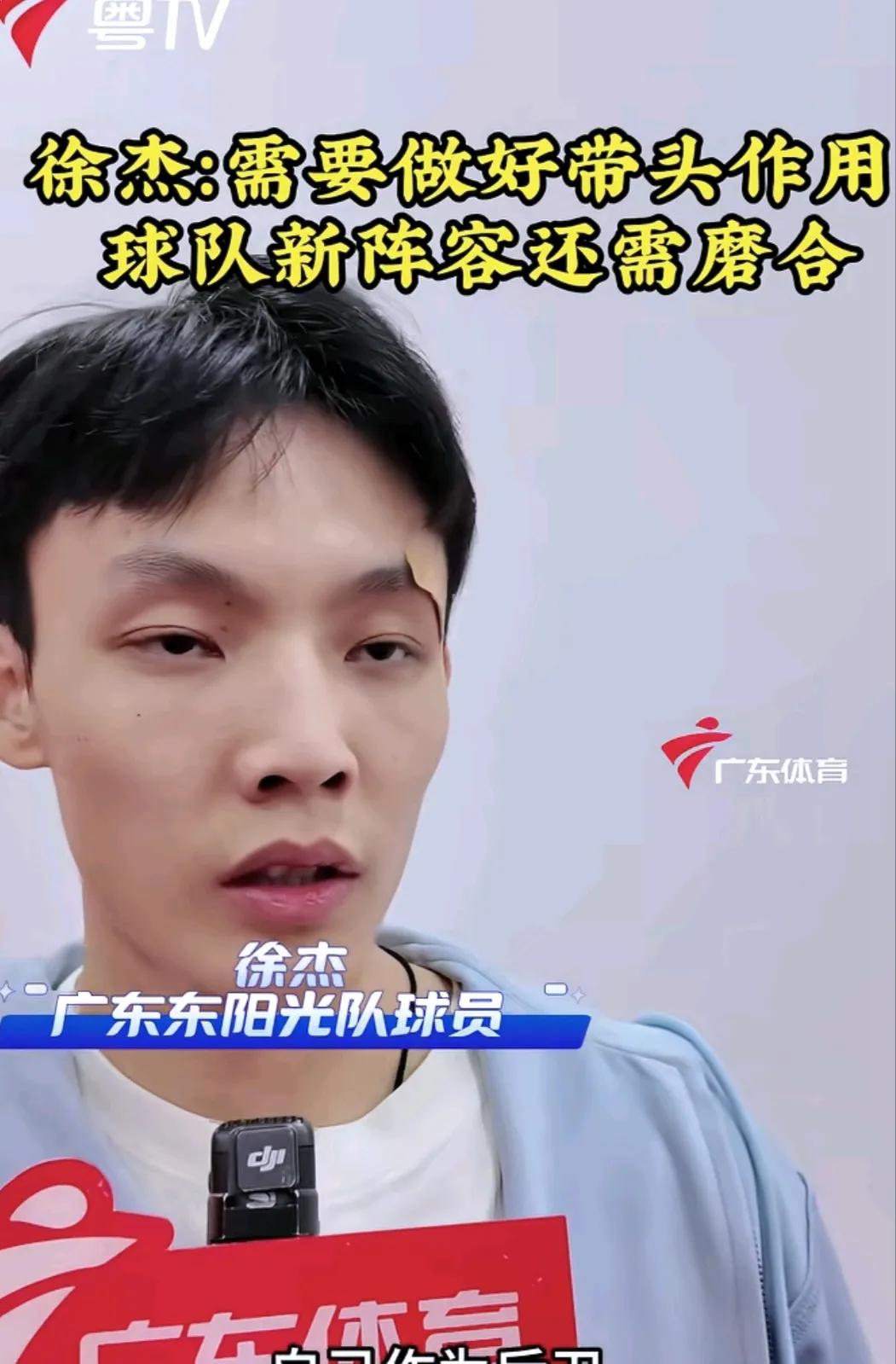 跟广州比赛完后，宵夜吃完，两位小将不满自己的表现，相约加练去，来到训练场地，却见