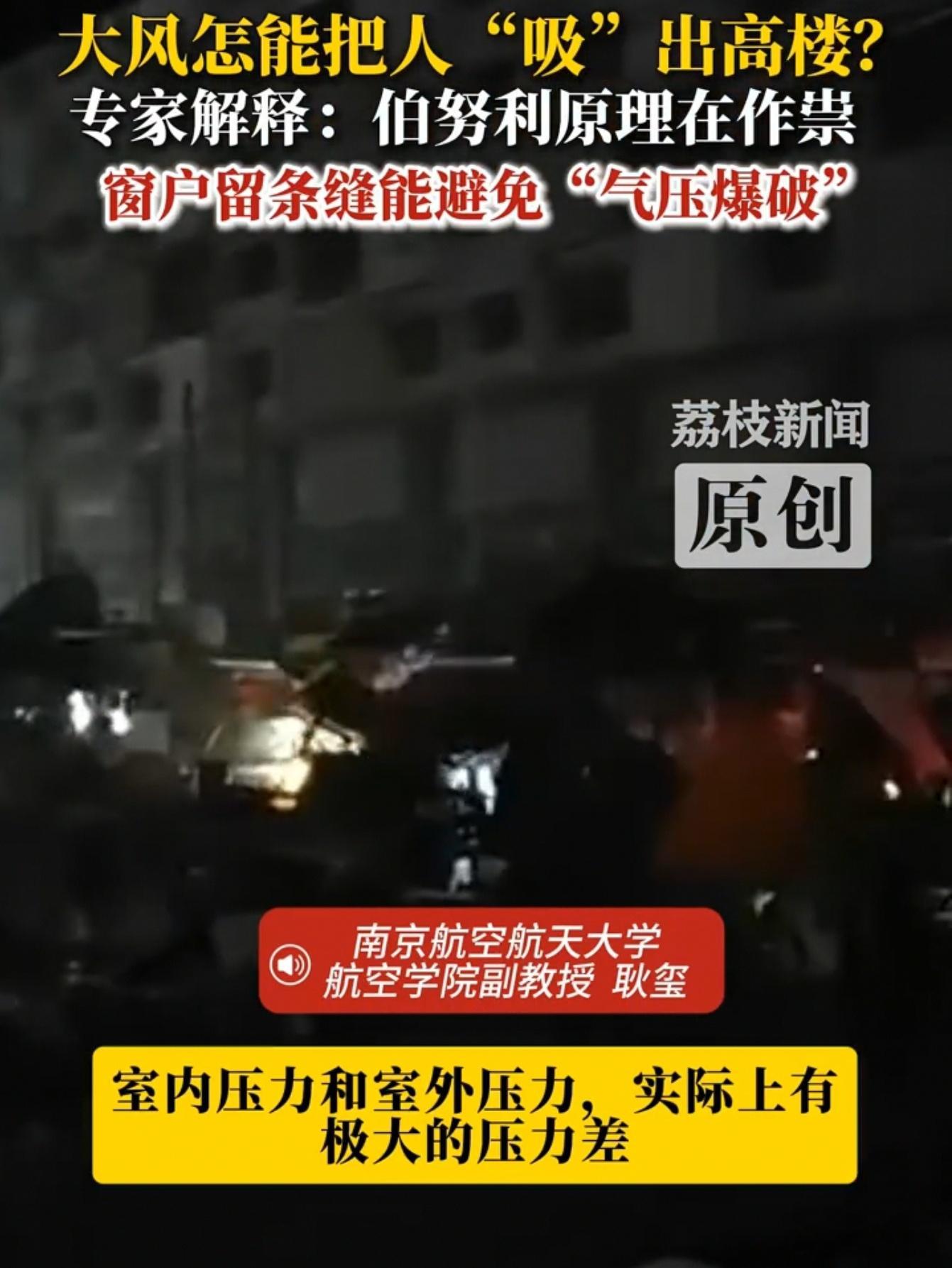 7月6日湖北黄冈、鄂州的那场狂风，看监控真的后背发凉。玻璃被砸碎的瞬间，屋里的人