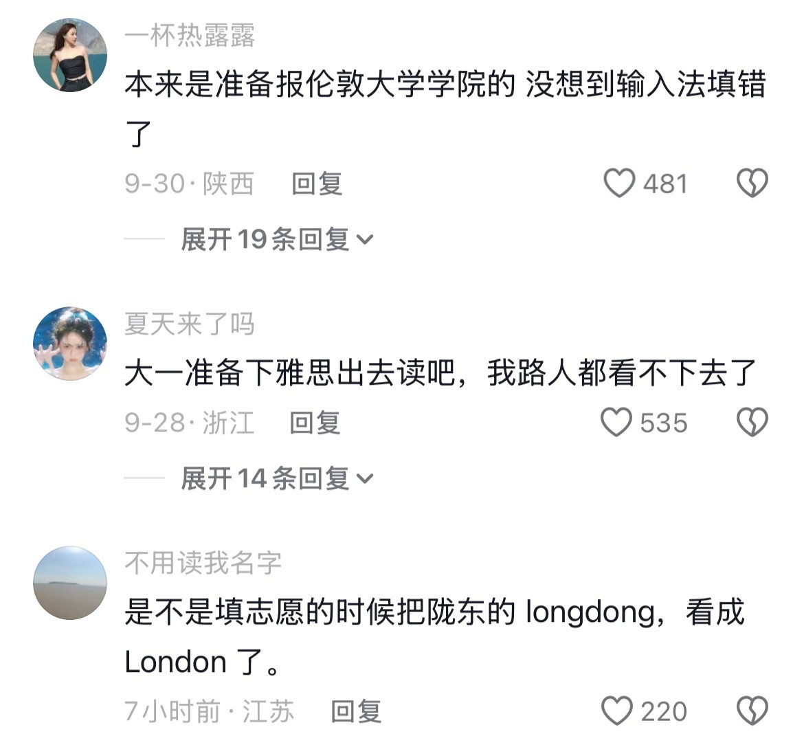 这学让你下的哈哈哈哈哈哈学业水平有了极大的退展