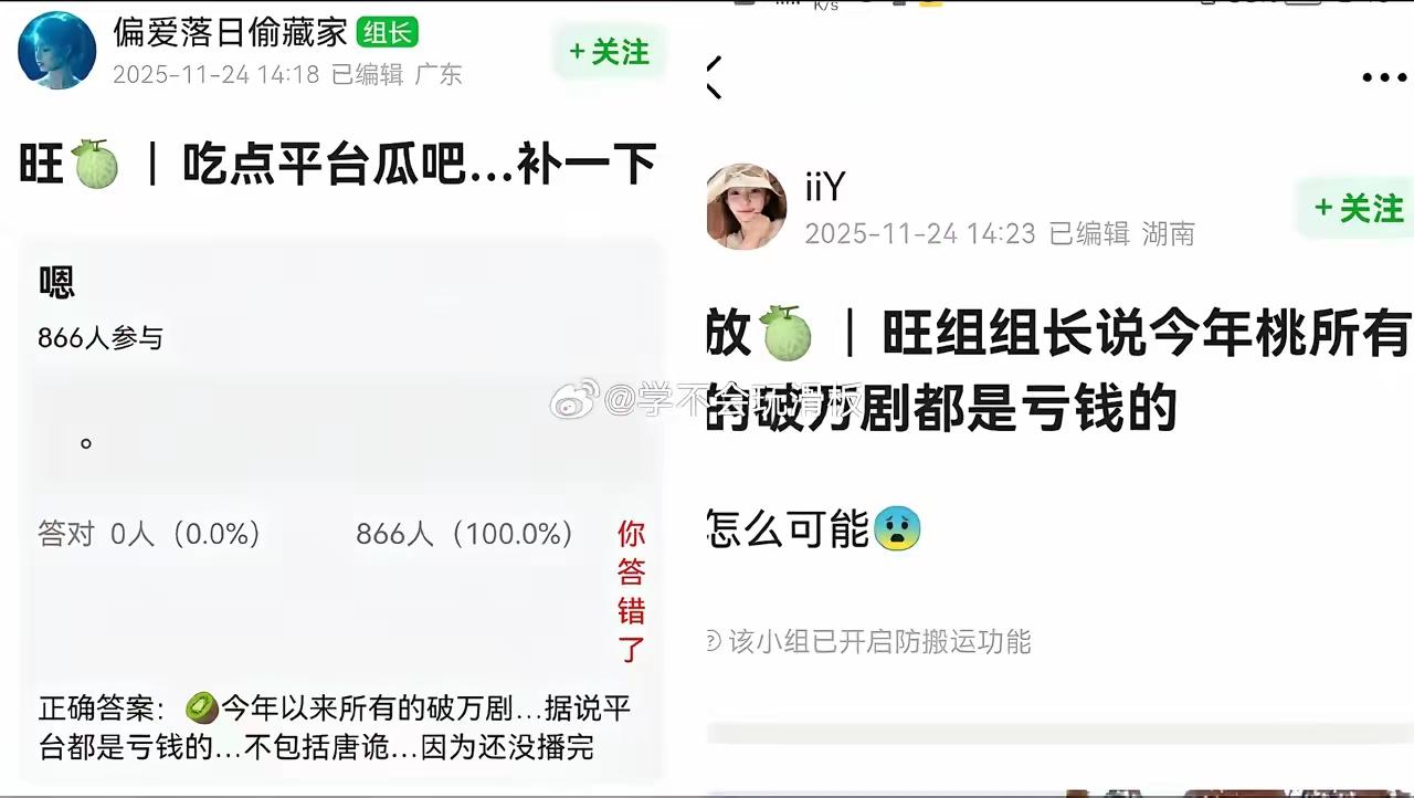 桃为了捧敖瑞鹏这个耀祖，不惜造假损害平台声誉，能不亏钱吗？